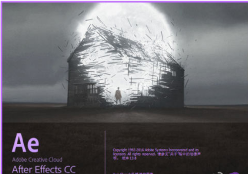 adobe photoshop cs6序列号(cs6序列号永久激活)插图3