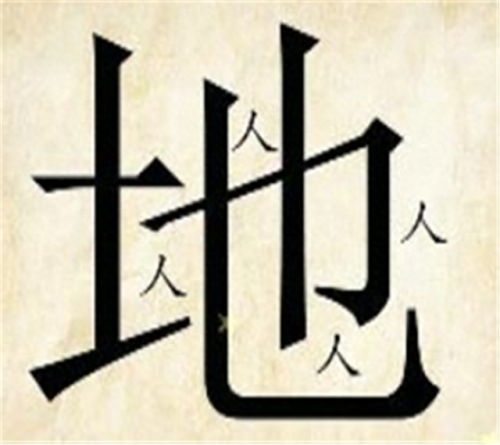 单枪独马(双枪独马)插图4