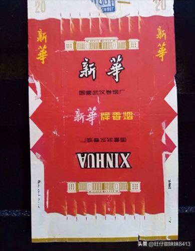 广东烟排名前十(西丽香烟还有吗)插图22