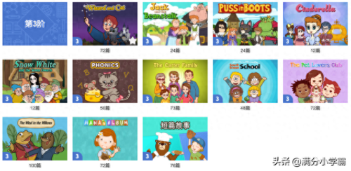 奥林匹克动画片(奥林匹克动画片叫啥)插图8