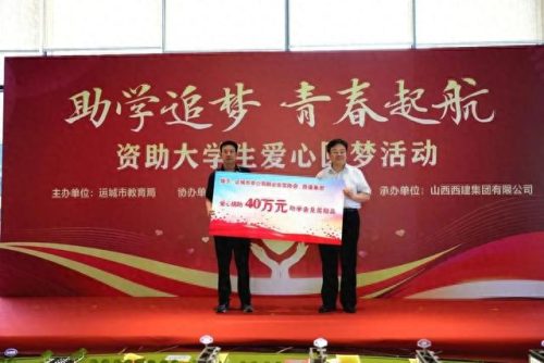 运城市房地产企业排名前十(运城天宝房地产董事长)插图3