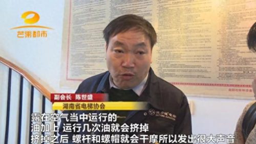 电梯机油生产厂家排名前十(深圳机油厂家排名)插图9
