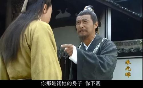 李立群朱元璋(李立群事件来龙去脉)插图24