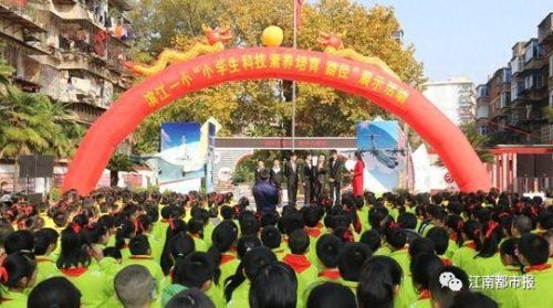 江西排名前十小学(江西重点小学前十)插图10