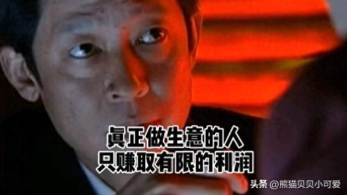 足球赌资排名前十(100位足球巨星排名)插图3