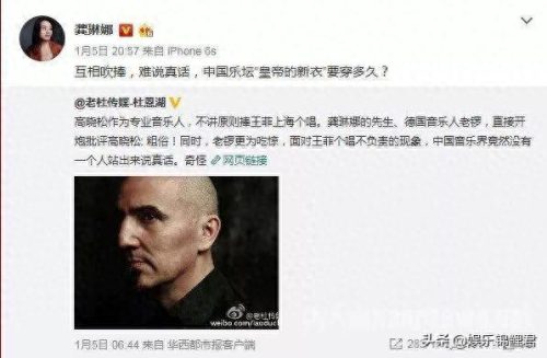 龚琳娜爱情买卖(龚琳娜唱10大最好听的歌)插图27