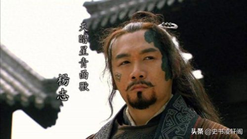 梁山排名前十的人(梁山人物排行榜)插图
