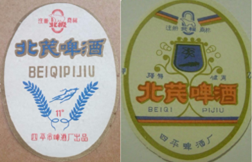 吉林酒前十排名榜(吉林省最出名的酒)插图88