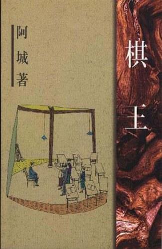 中国当代作家文笔排名前十(中国文笔最好的作家)插图7