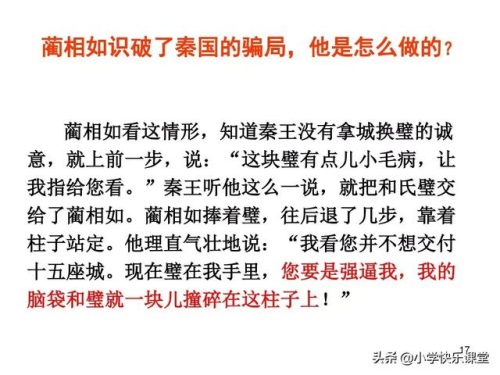结果的反义词(三年级上册反义词)插图21