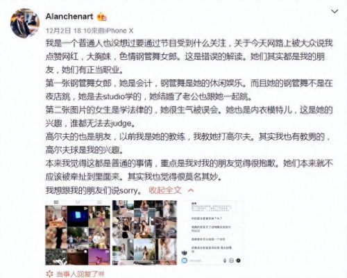 脱美眉内衣小游戏(游戏大全)插图21