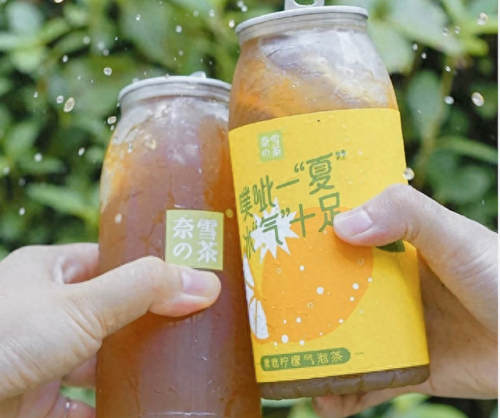 维他奶下架原因(2023年被央视曝光的保健品)插图