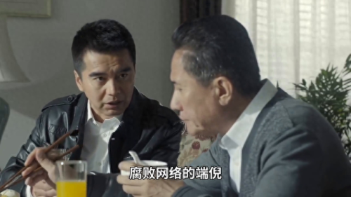 人民的名义分集介绍(人民的名义剧情分集介绍)插图