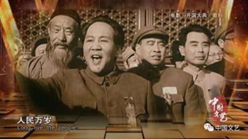 红旗颂背景(红旗颂)插图3
