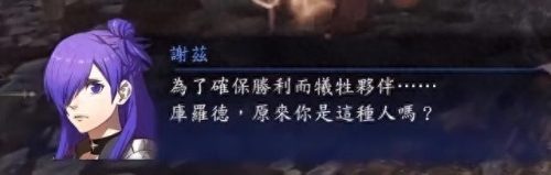 无双乱舞4.27(无双乱舞8.3)插图18