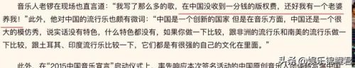 龚琳娜爱情买卖(龚琳娜唱10大最好听的歌)插图26