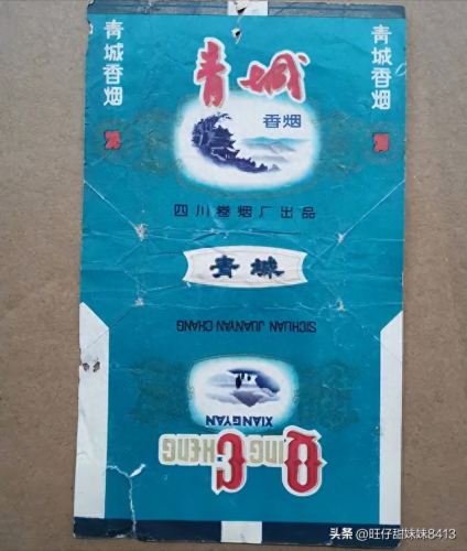广东烟排名前十(西丽香烟还有吗)插图31