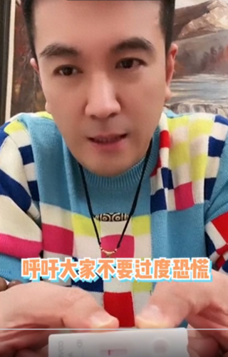 扬子是谁(杨子黄圣依)插图5