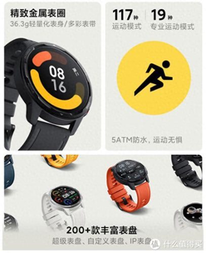 跑步手表排名前十(适合慢跑的手表)插图16
