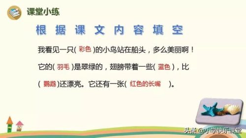 美观的反义词是什么(美观近义词)插图21