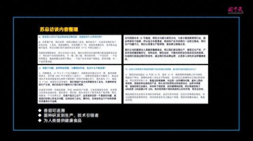 香菇商场排名前十(澳德乐商场哪里有卖小香菇)插图44