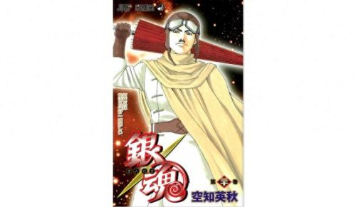 金魂篇(金魂篇解说)插图2