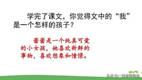 崩组词和拼音(崩组词)插图42