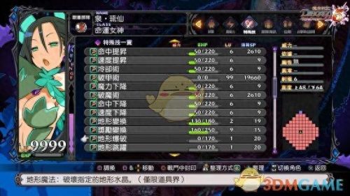 魔界复仇2.0隐藏英雄密码(魔界复仇2.2全英雄)插图2