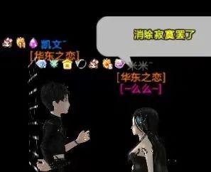 炫舞自定义戒指透明图案(炫舞自定义戒指闪图)插图21