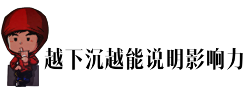 德尔惠广告(网上卖的德尔惠是真的吗)插图35