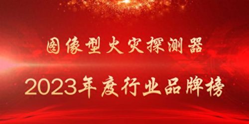 青浦区探测器厂家排名前十(反监控探测器十大排名)插图