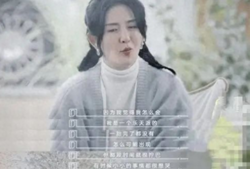 张杰谢娜何必在一起(张杰谢娜小说全集)插图50