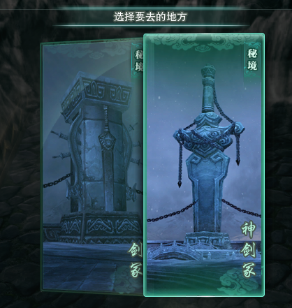 怎么去寇岛(倩女幽魂手游寇岛打法)插图20