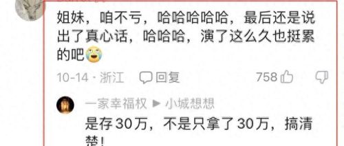 我的心里只有你没有他 原唱(在我心里只有你原唱是谁)插图10