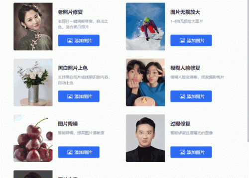 ps照片处理教程(ps证件照片处理教程)插图6