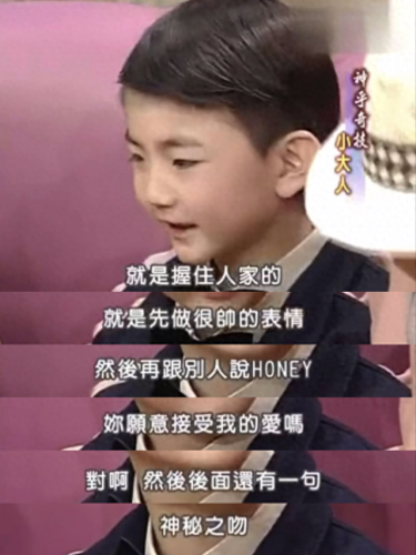 海豚湾恋人歌曲(海豚湾恋人徐泽亚哭了)插图23