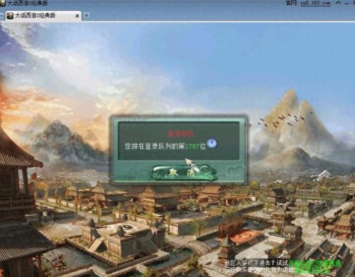 大话西游外挂(大话手游外挂)插图