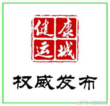 山西运城中医医院排名前十(运城最好中医)插图