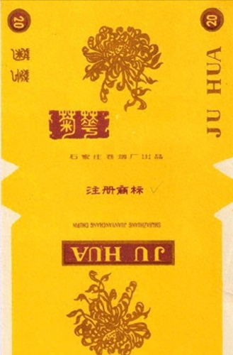 中国排名前十烟(中国最顶级的烟)插图120