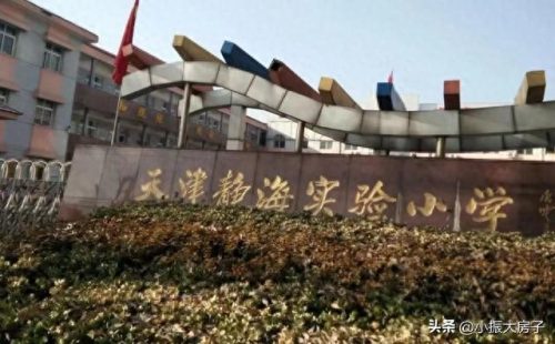 万全道小学(万全道小学附近牛肉饭)插图29