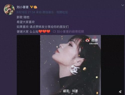 飘 刘著(刘著抖音id)插图39