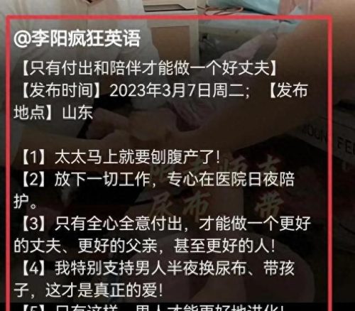 李阳 妻子(李阳越南新娘后续)插图2