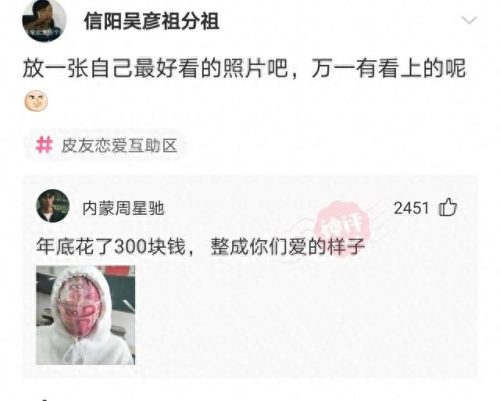脑清新(修复大脑三大药)插图12