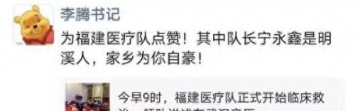 永泰快餐排名前十(福州快餐项目品牌排行)插图12