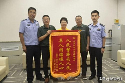黑龙江新闻夜航回看(黑龙江法制频道回看)插图6