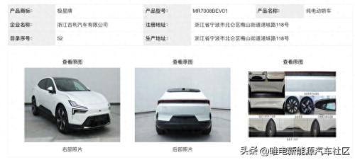 百度新能源车排名前十(怎样使用百度新能源车)插图50