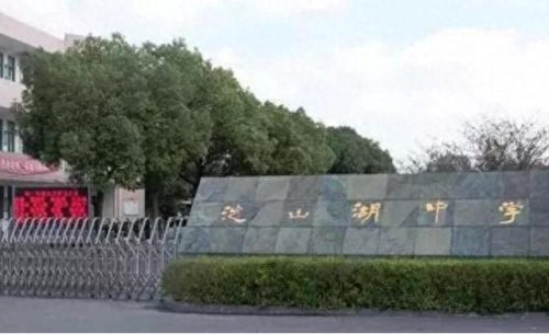昆山校区排名前十(昆山十大最好小学排名)插图73