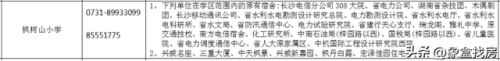 书香小学排名前十(小学五年级书香少年推荐原因)插图2