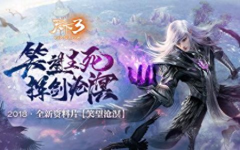 神界浩劫2.2隐藏(神界浩劫2.2糊涂神)