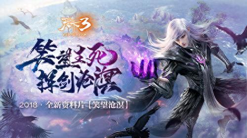 神界浩劫2.2隐藏(神界浩劫2.2糊涂神)插图